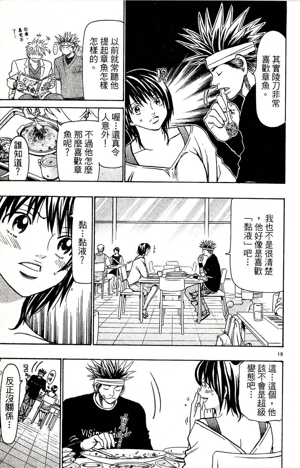 第145页