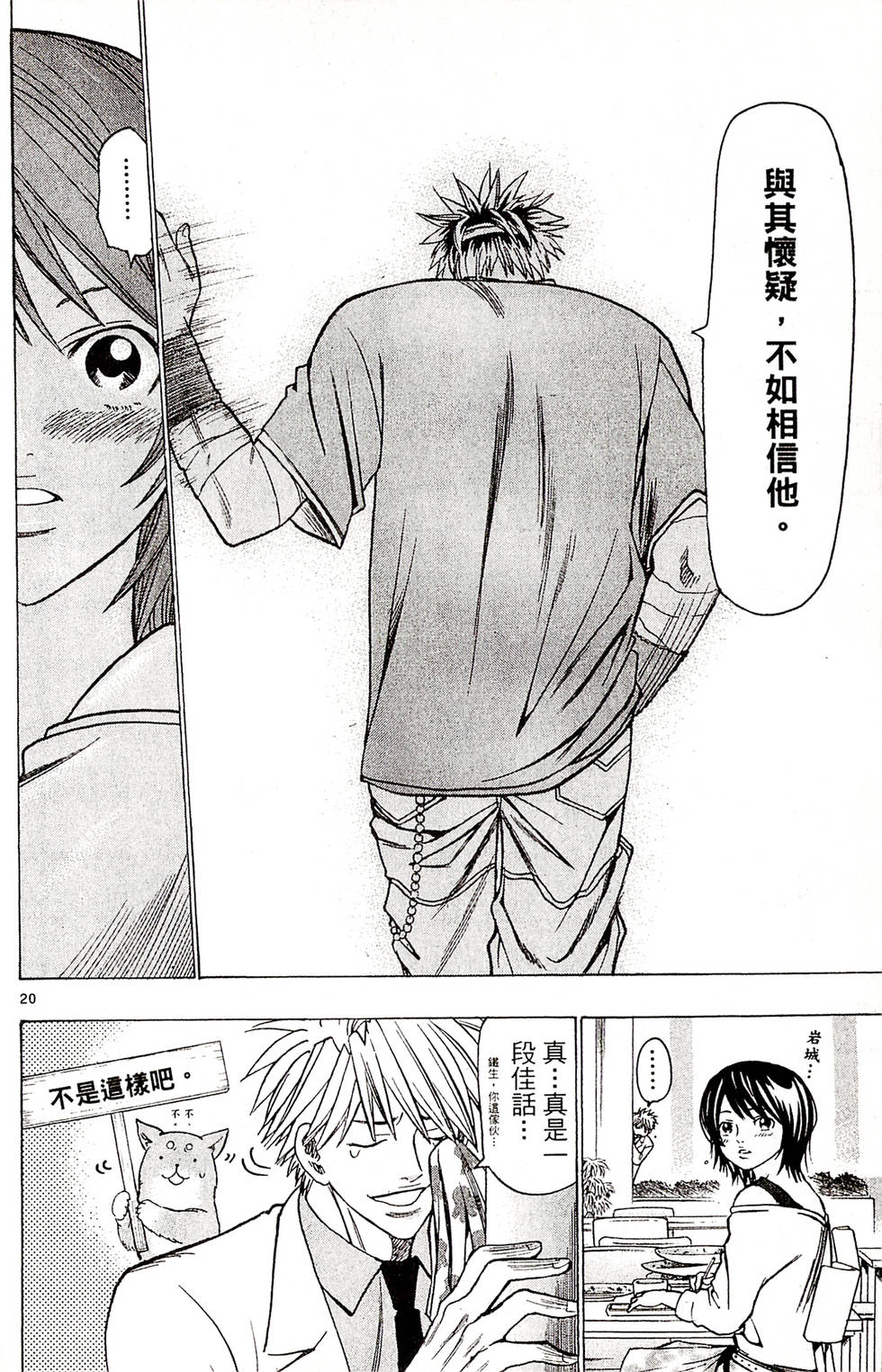 第146页