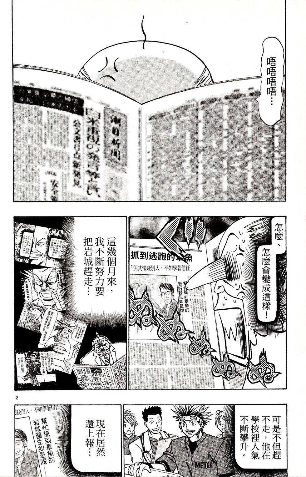 第148页