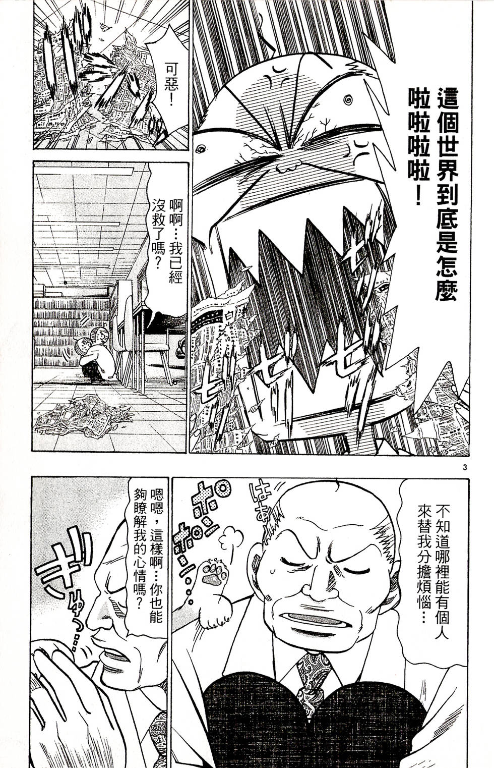 第149页