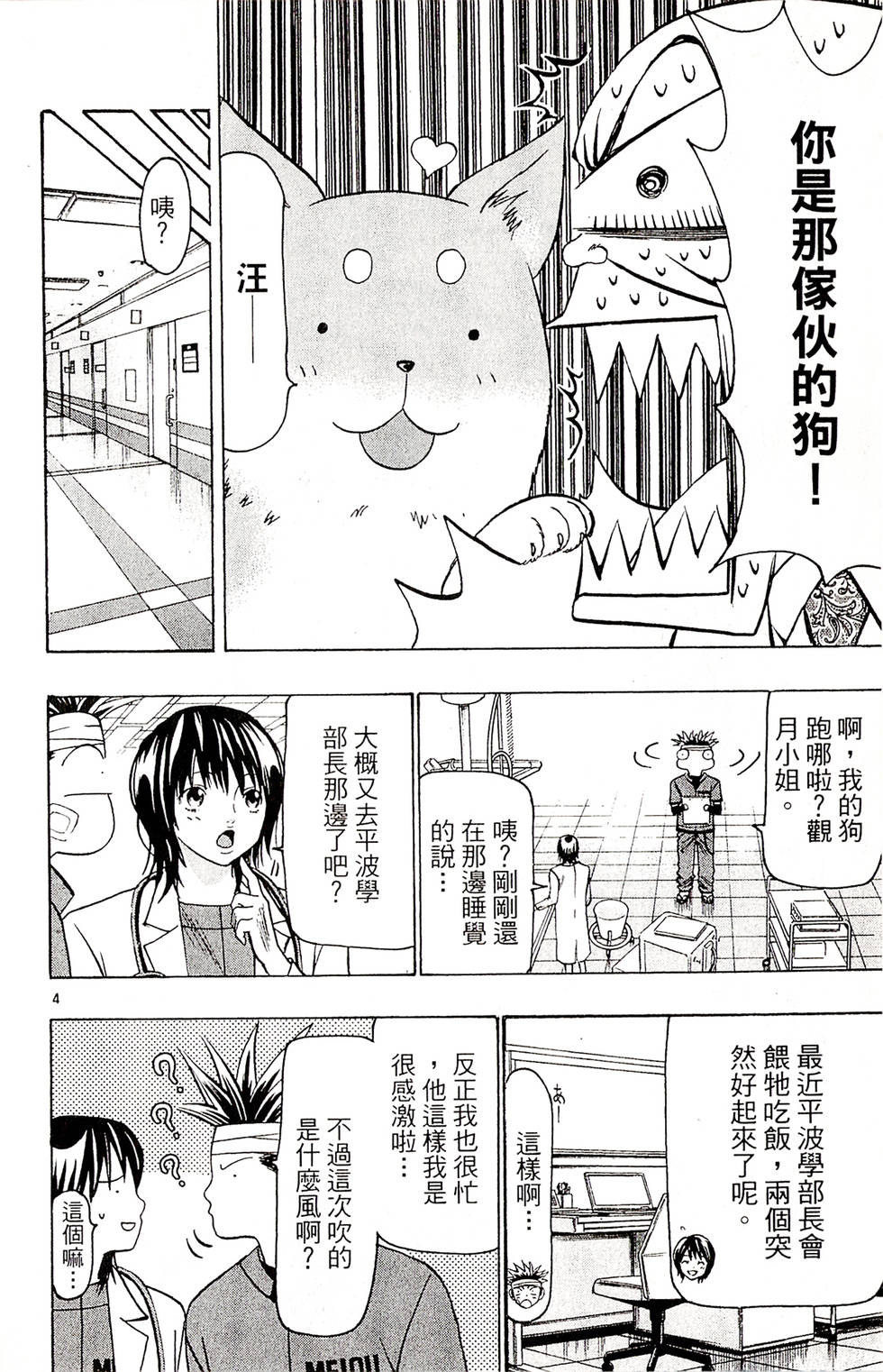 第150页
