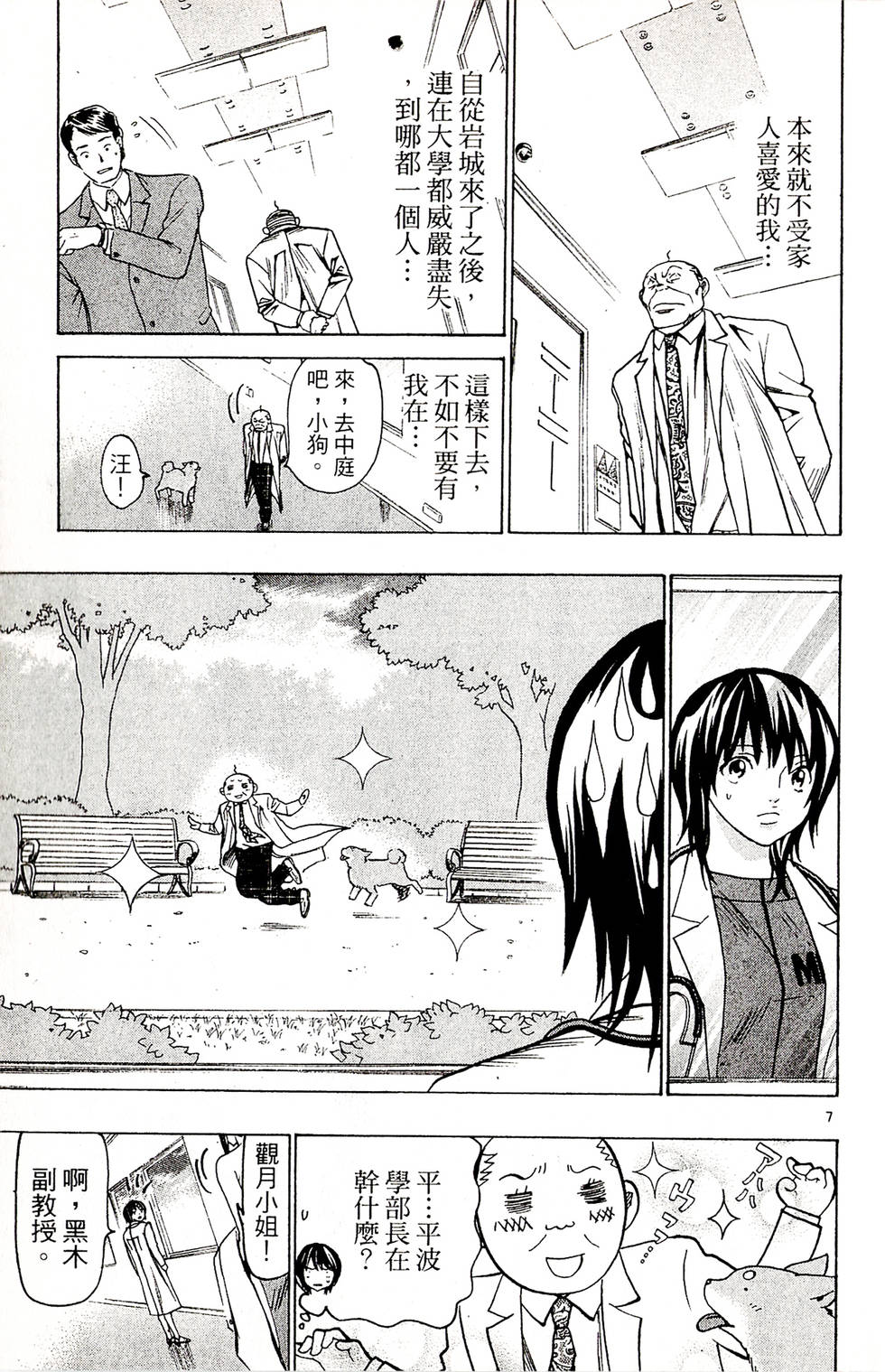 第153页