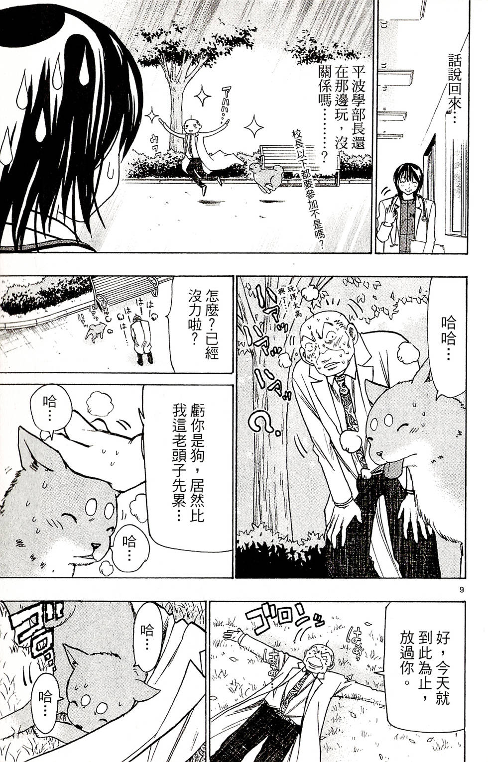 第155页