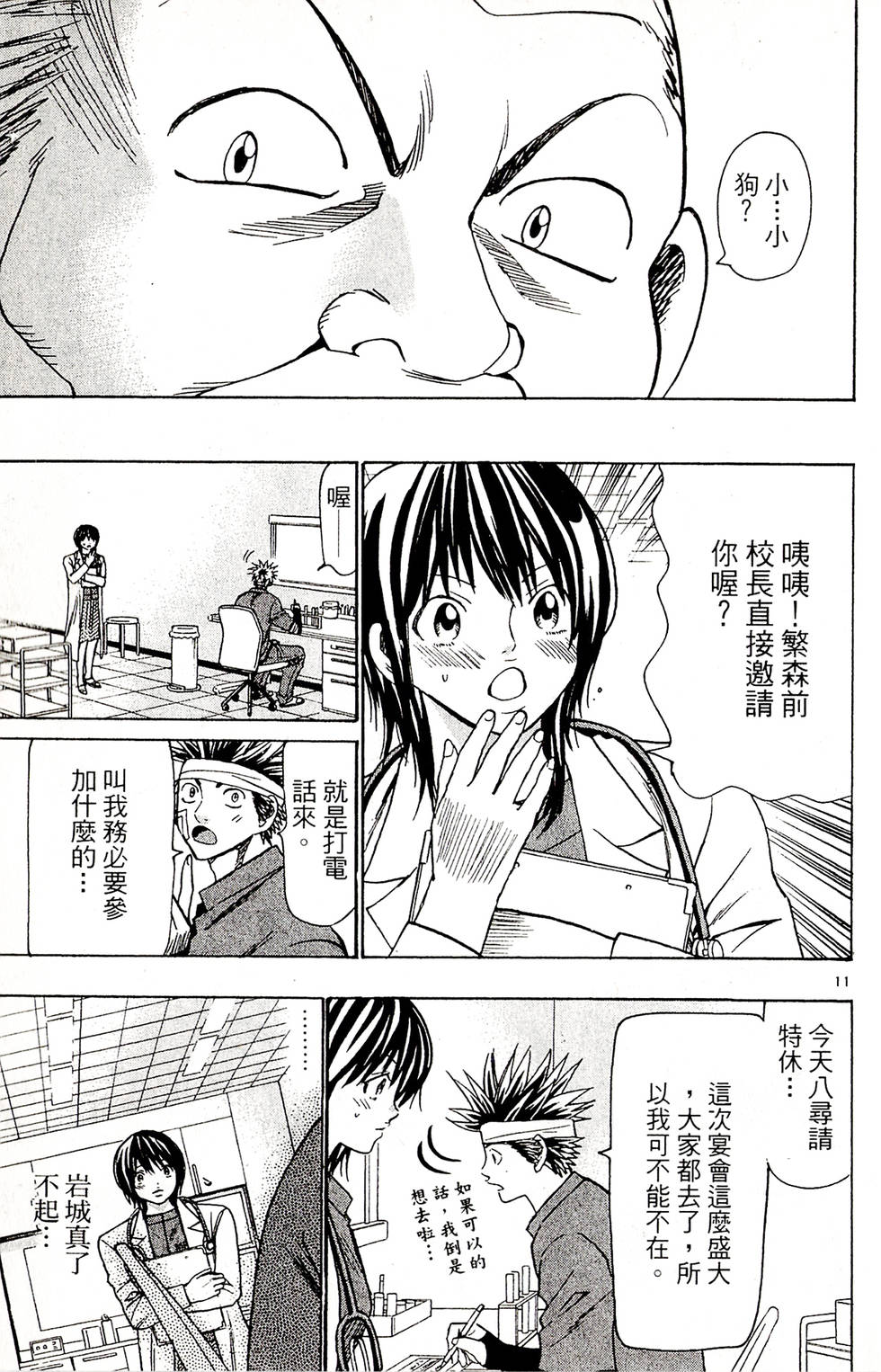 第157页
