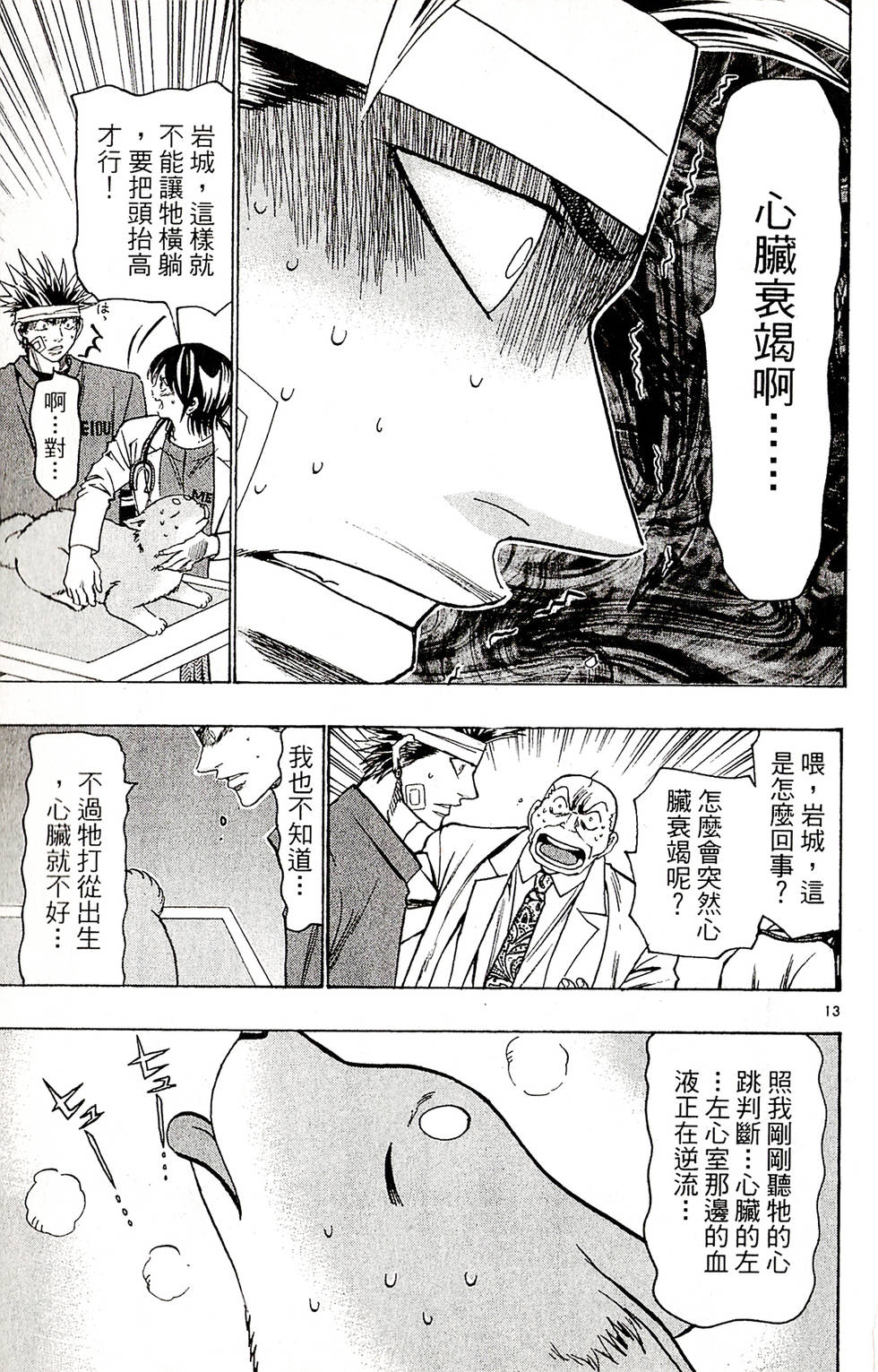 第159页