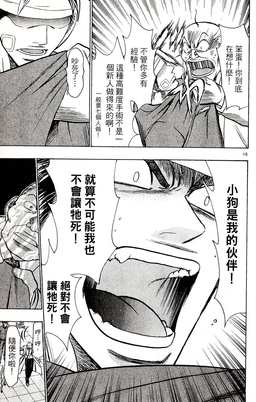 第161页