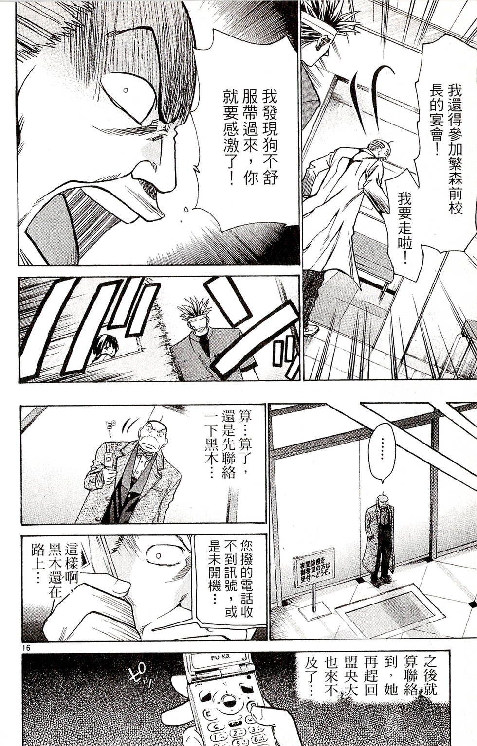 第162页