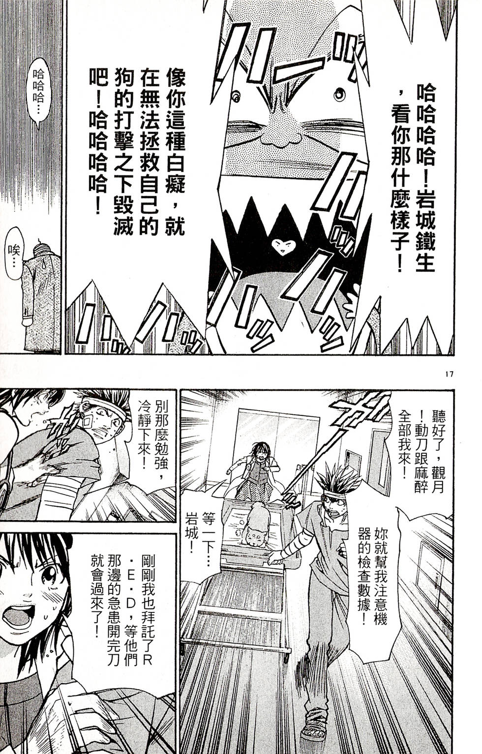第163页