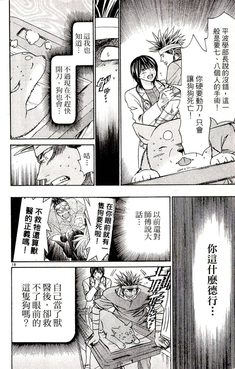 第164页