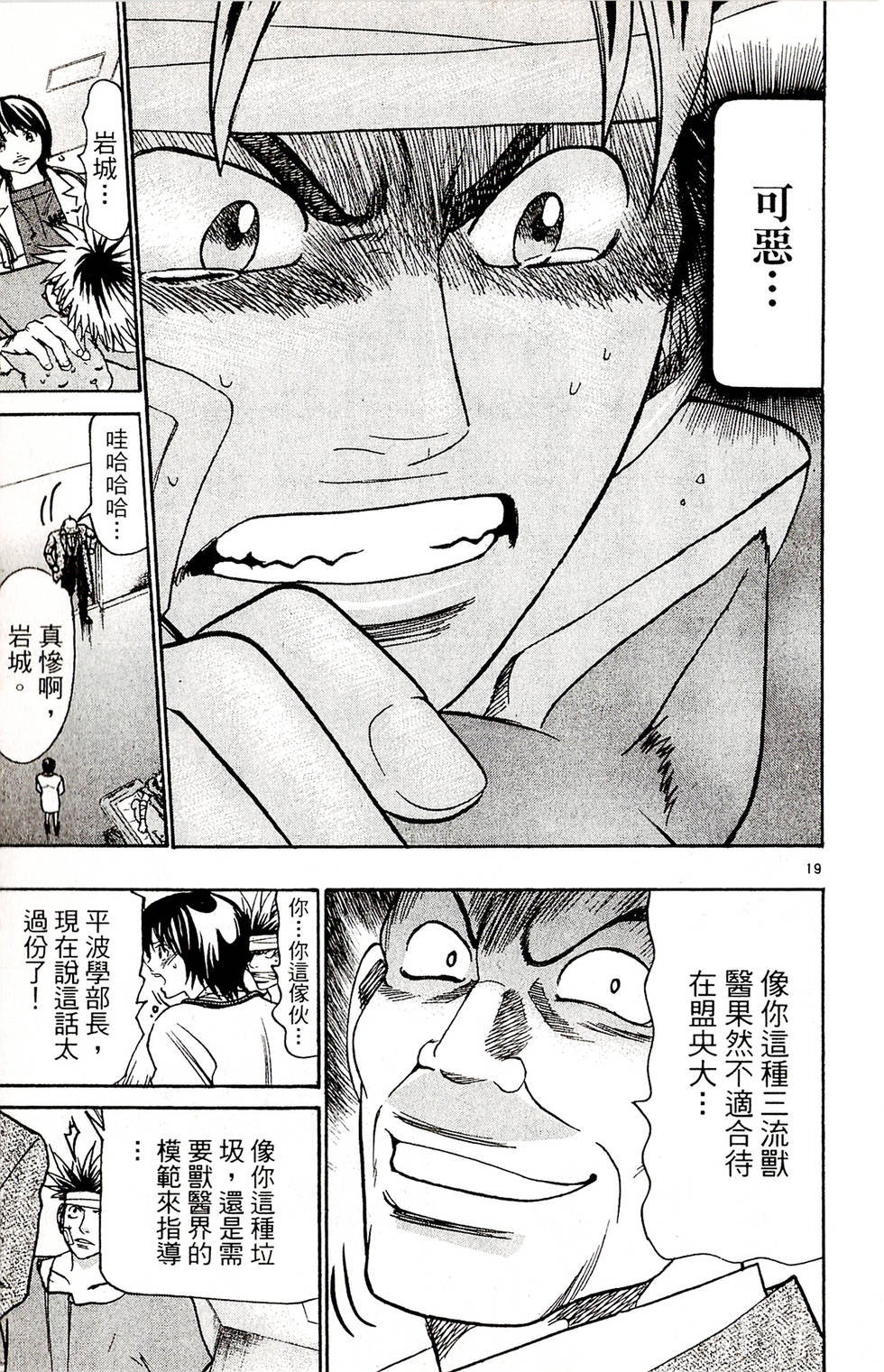 第165页