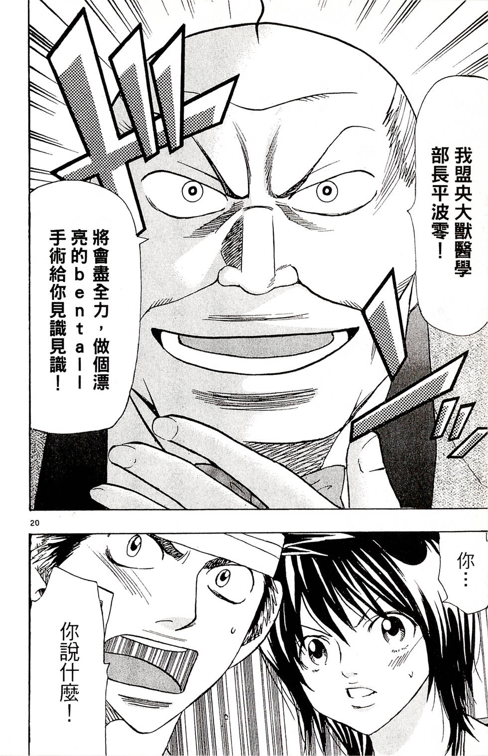 第166页