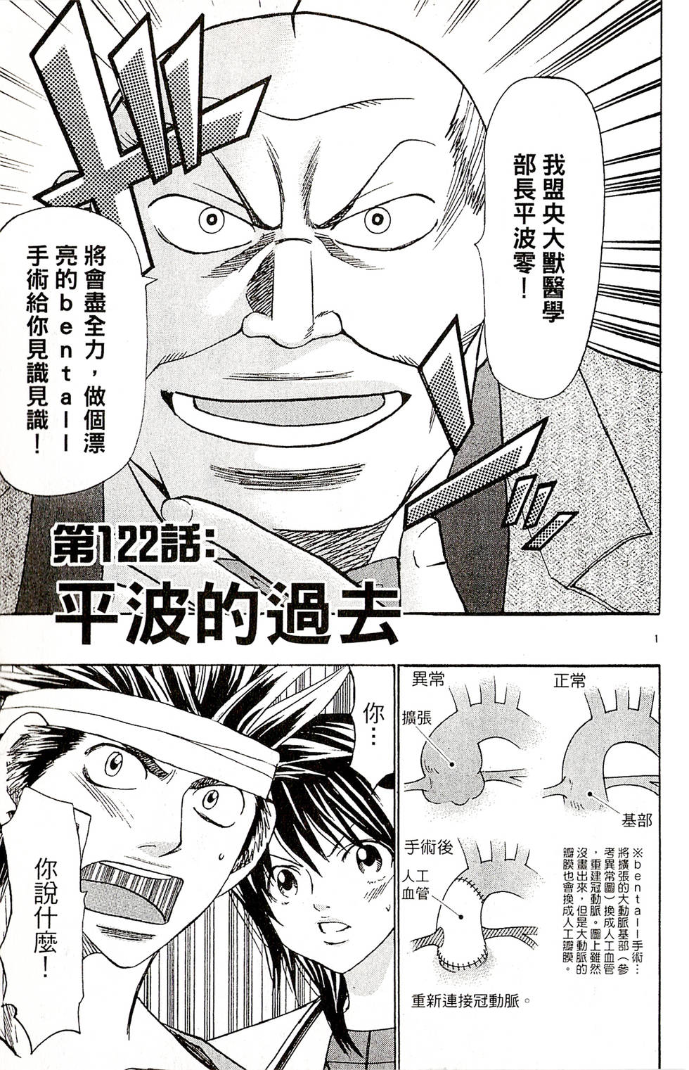 第167页