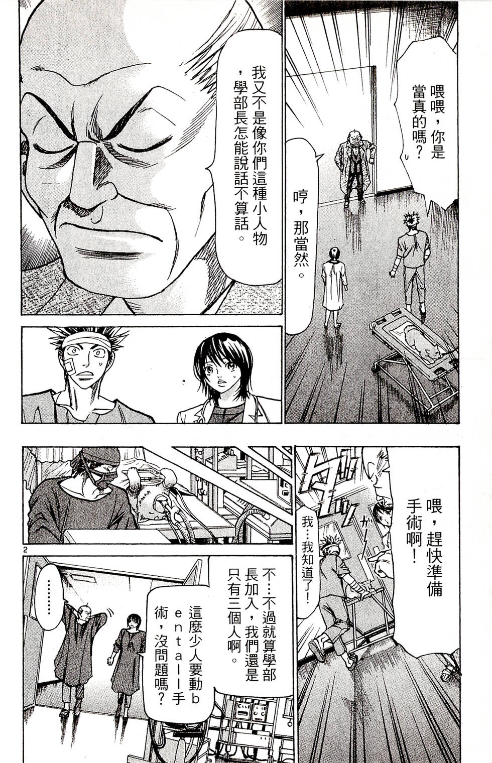 第168页