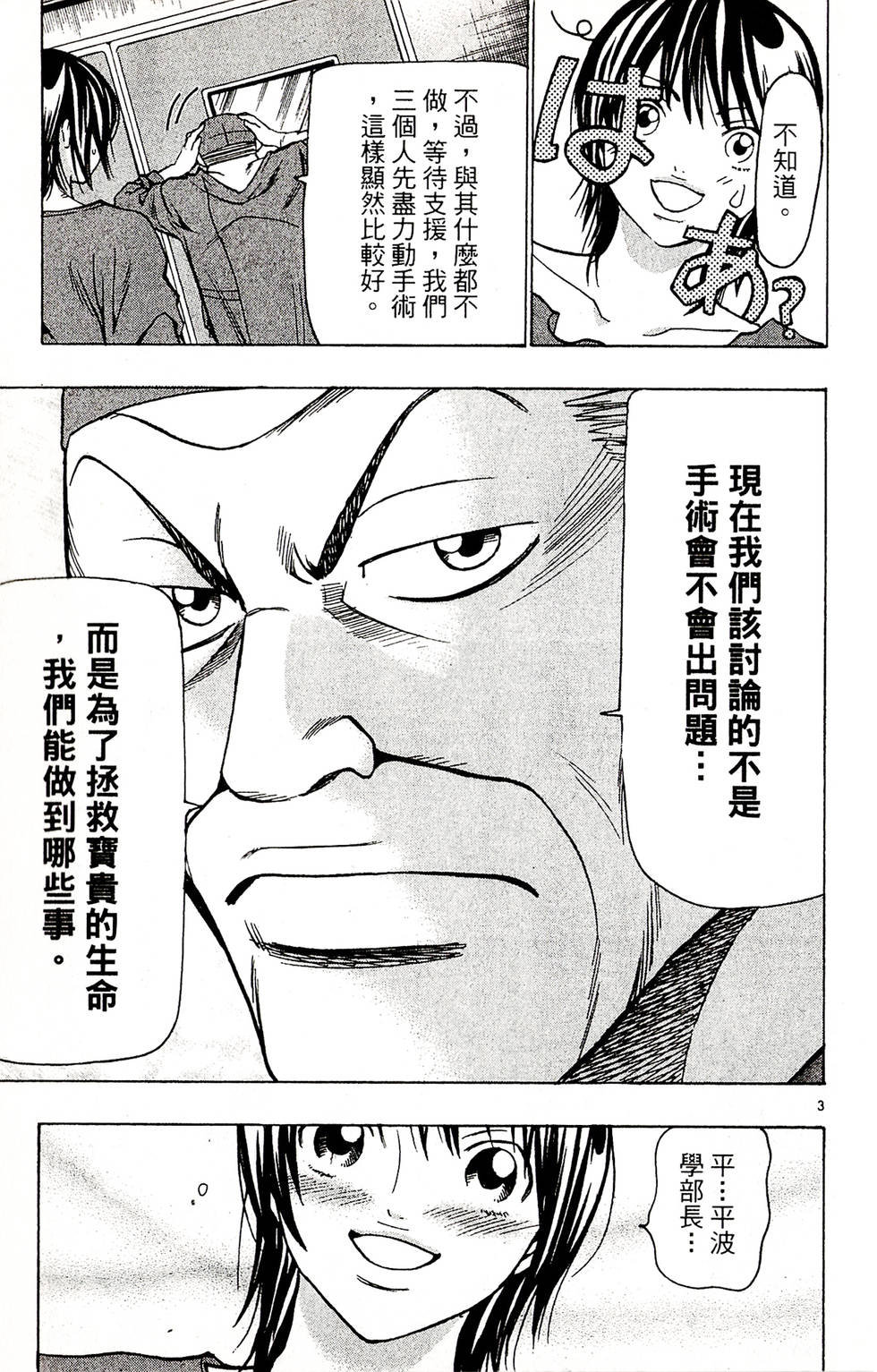 第169页