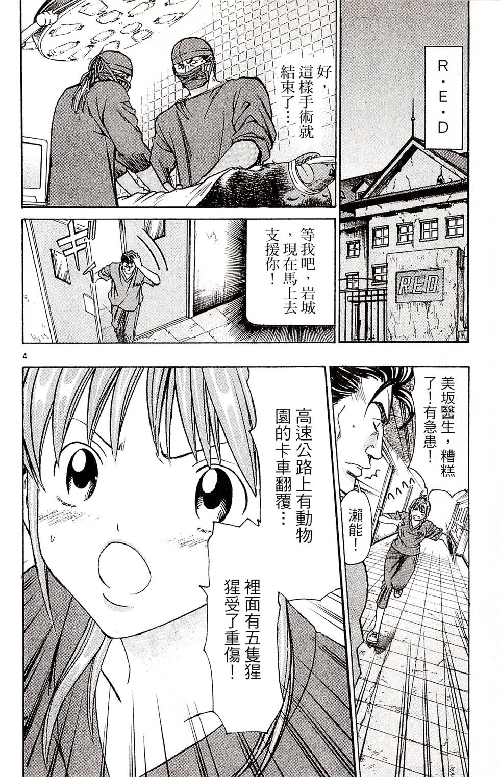 第170页
