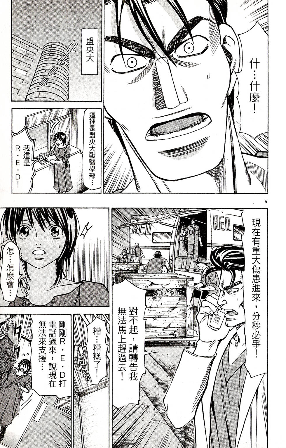 第171页