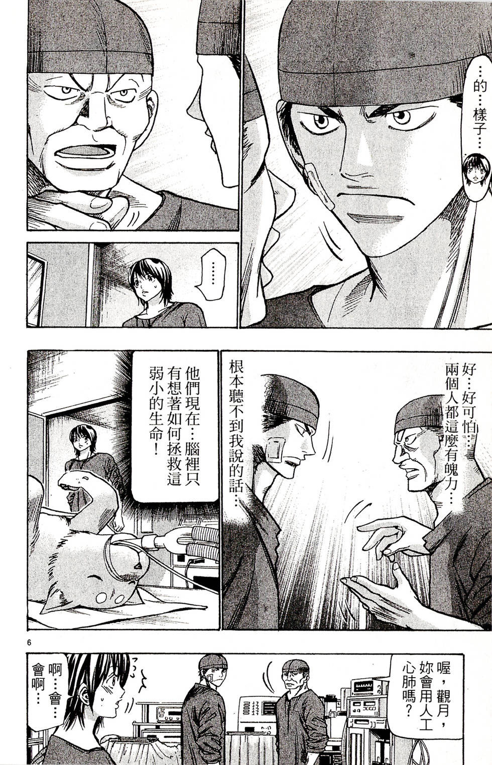 第172页