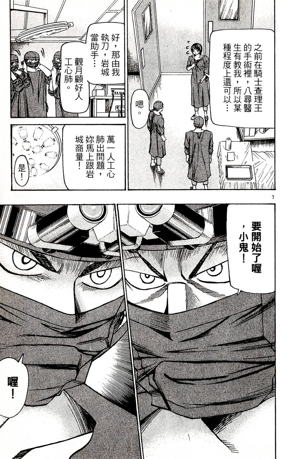 第173页