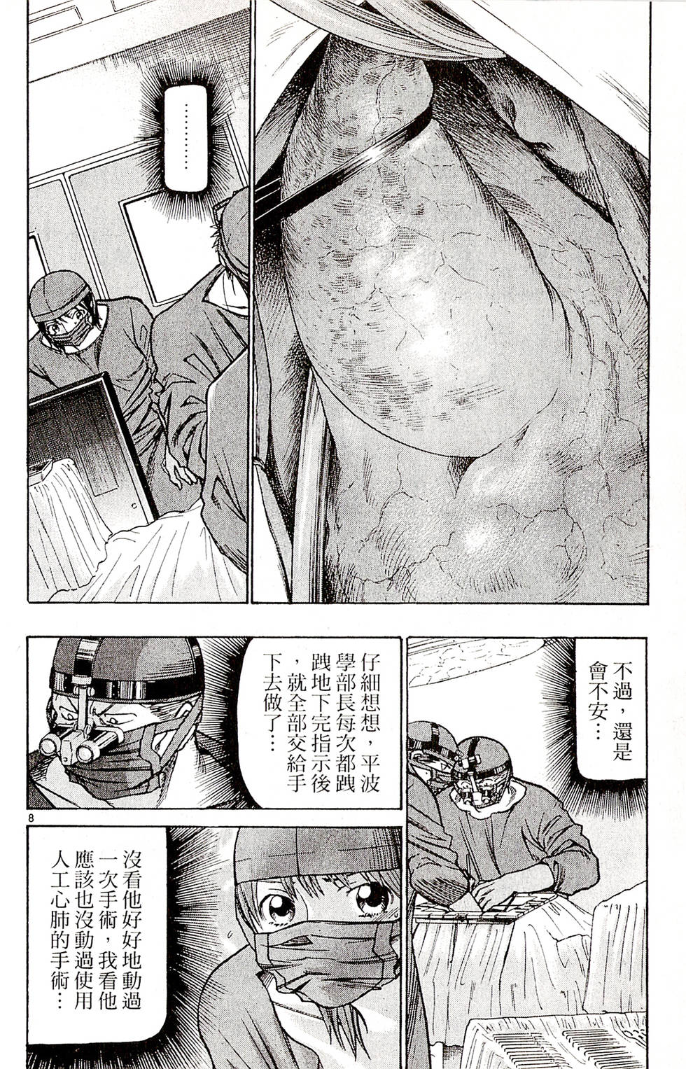 第174页