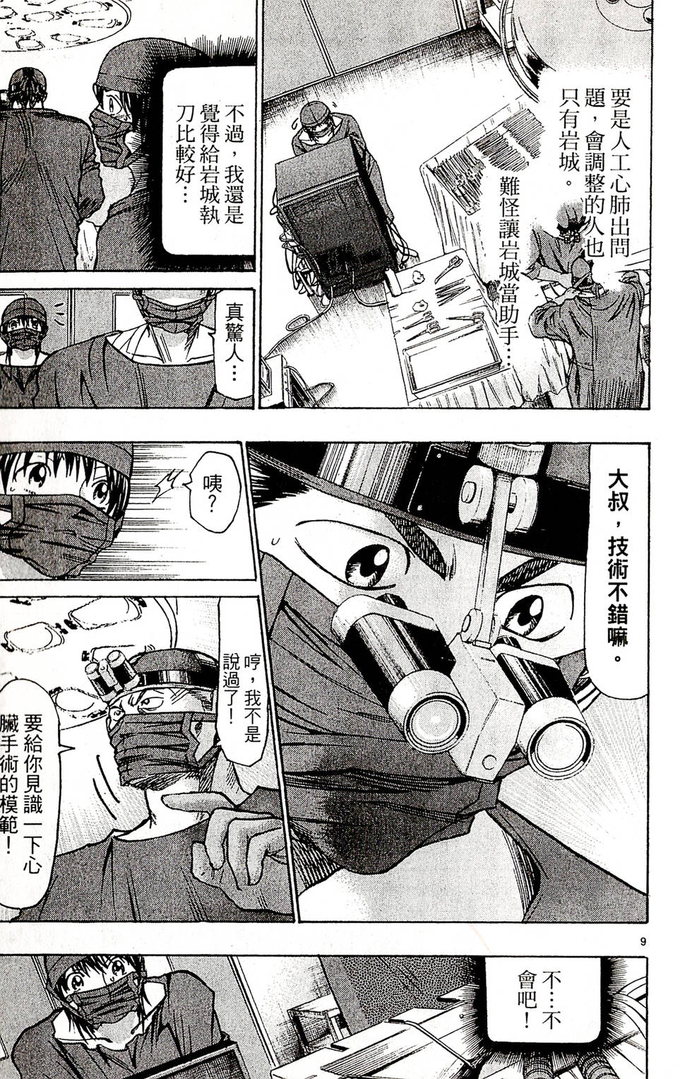 第175页