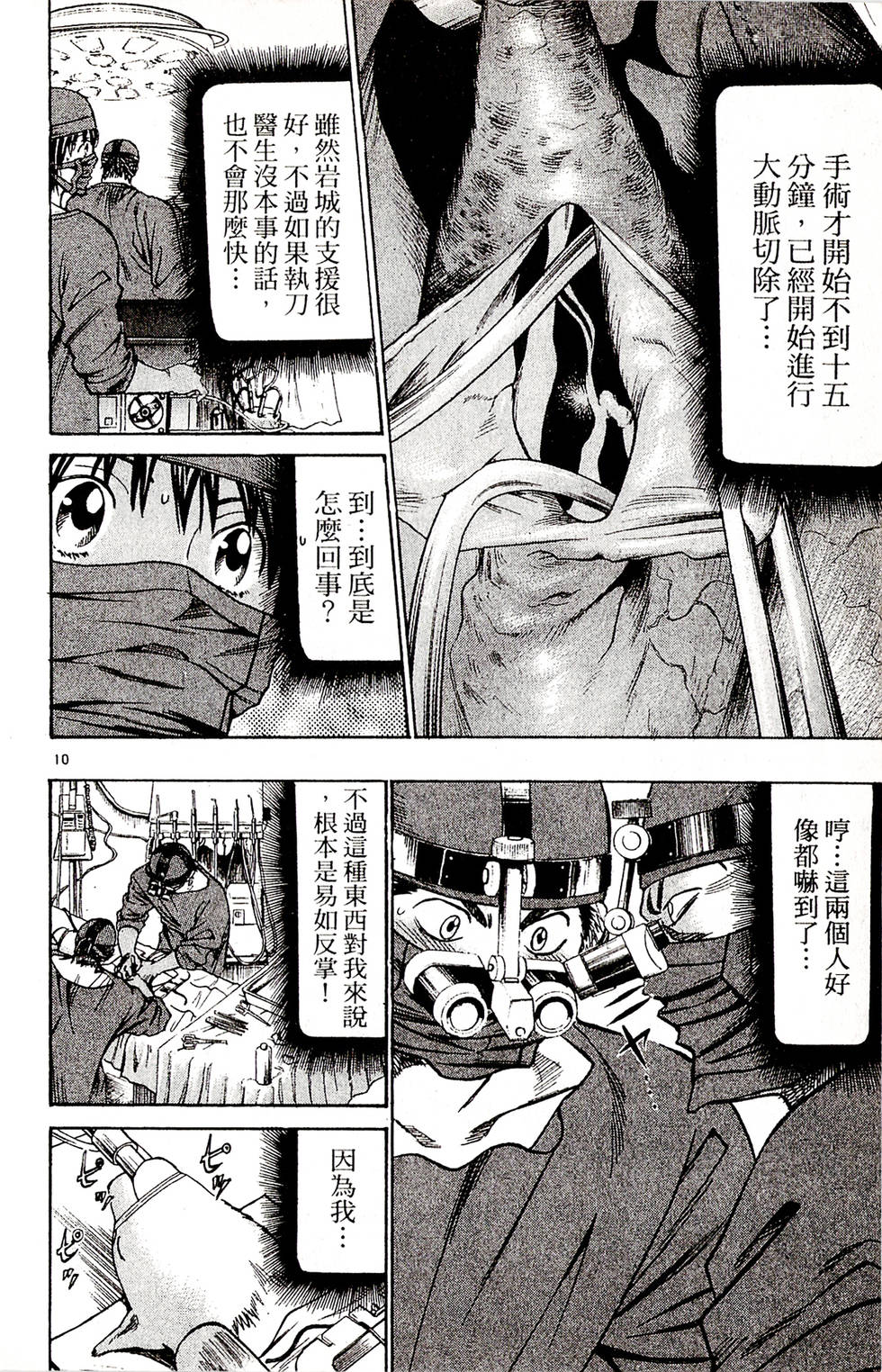 第176页