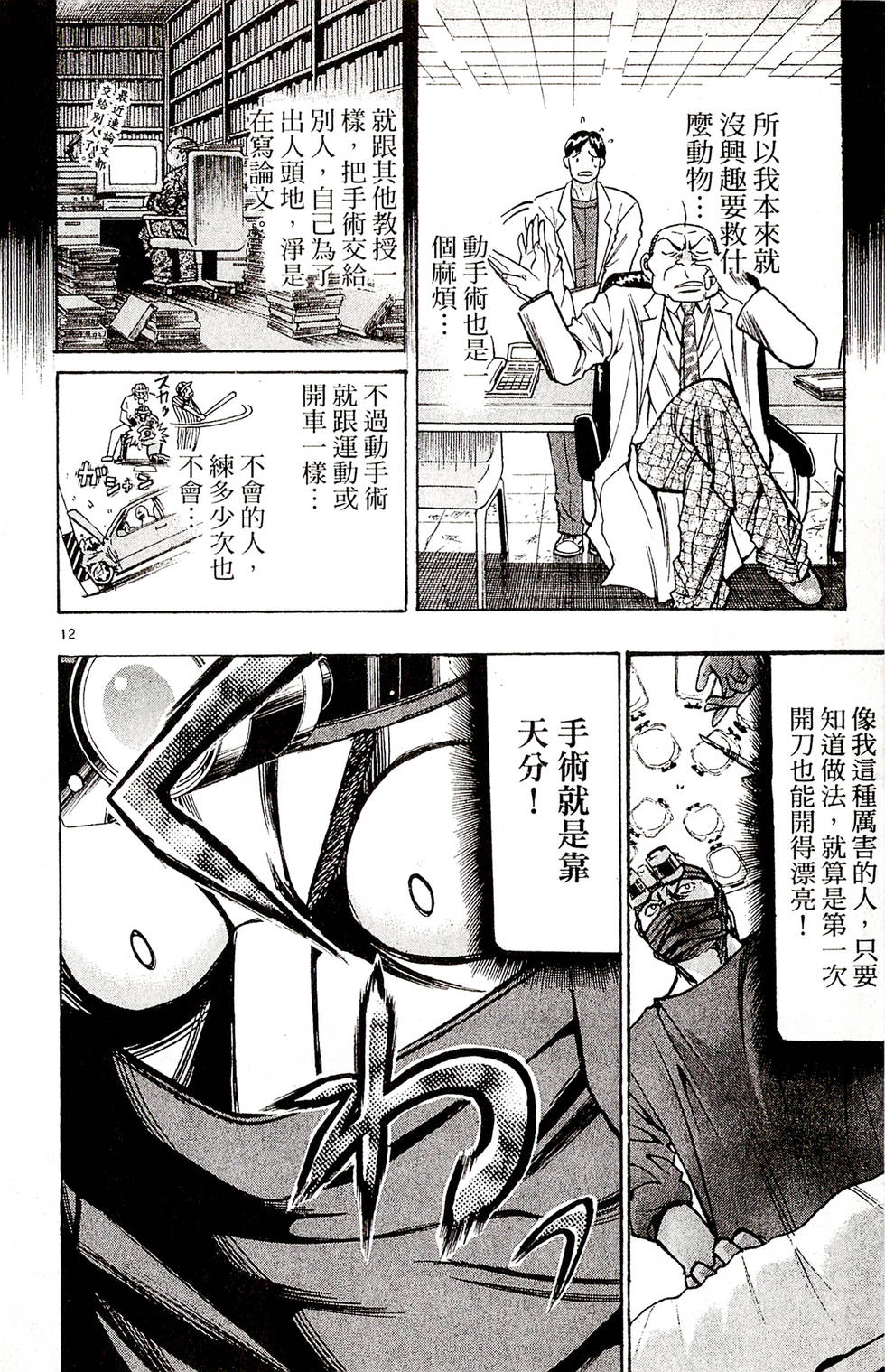 第178页