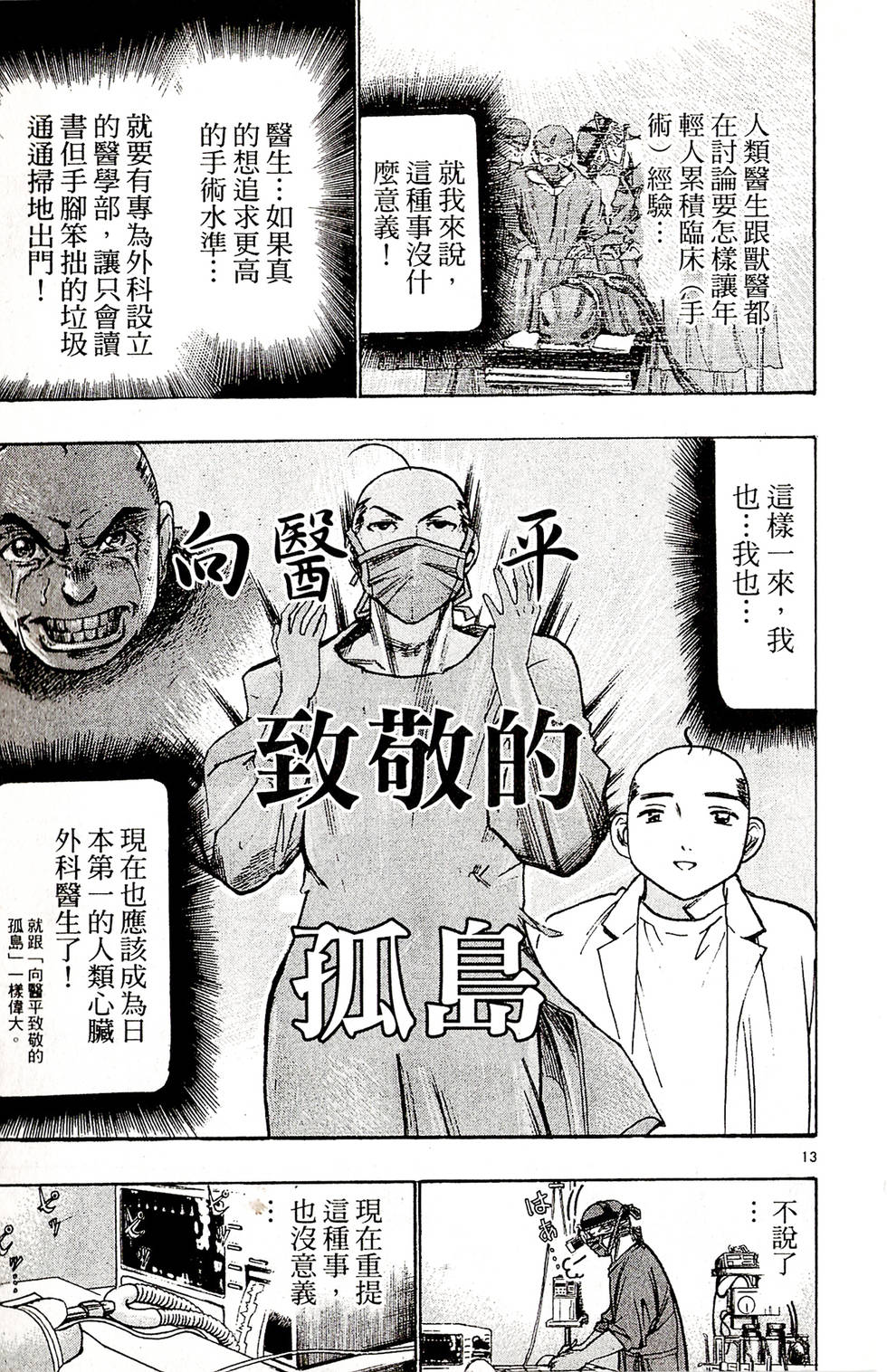 第179页