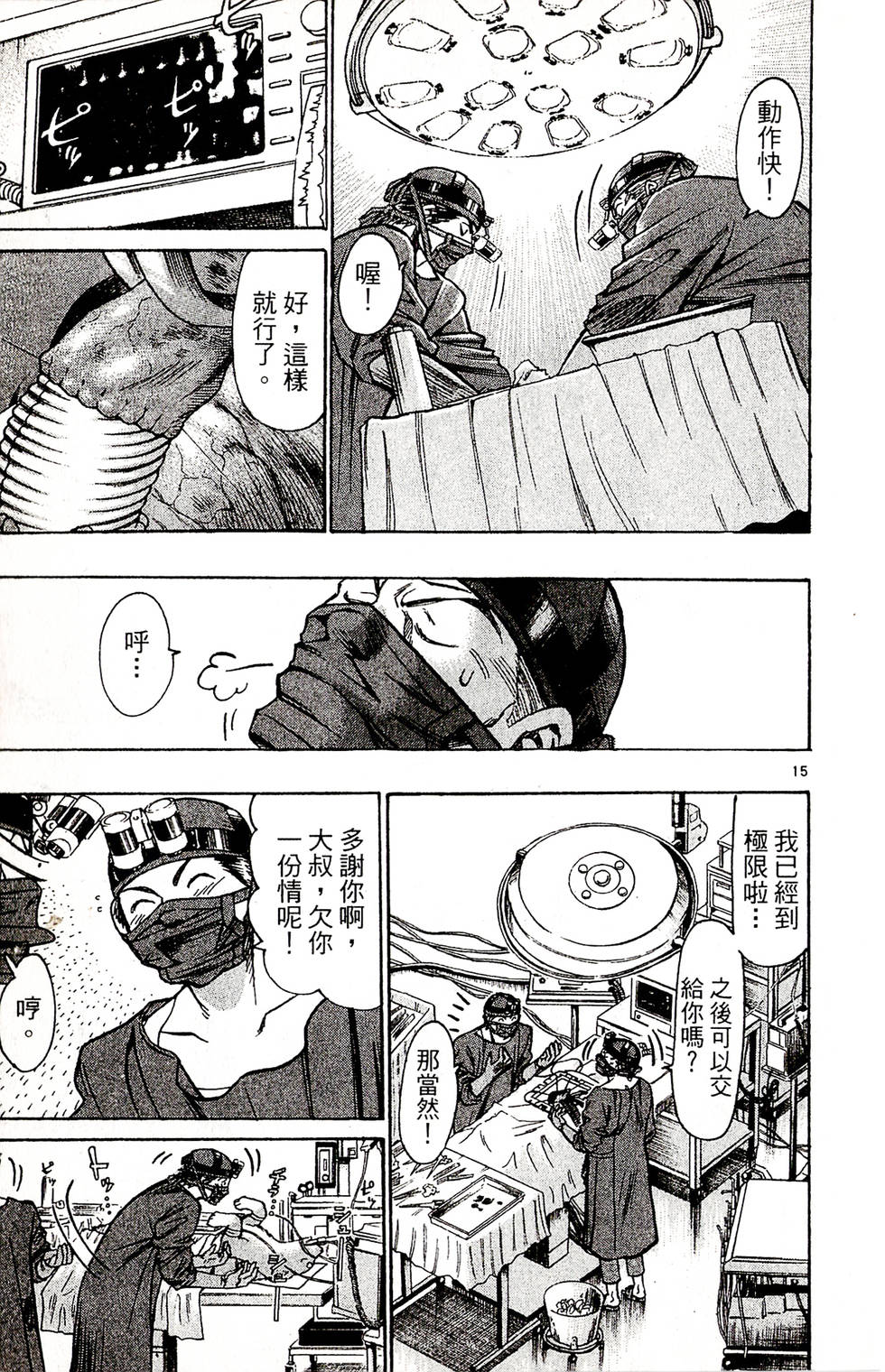 第181页
