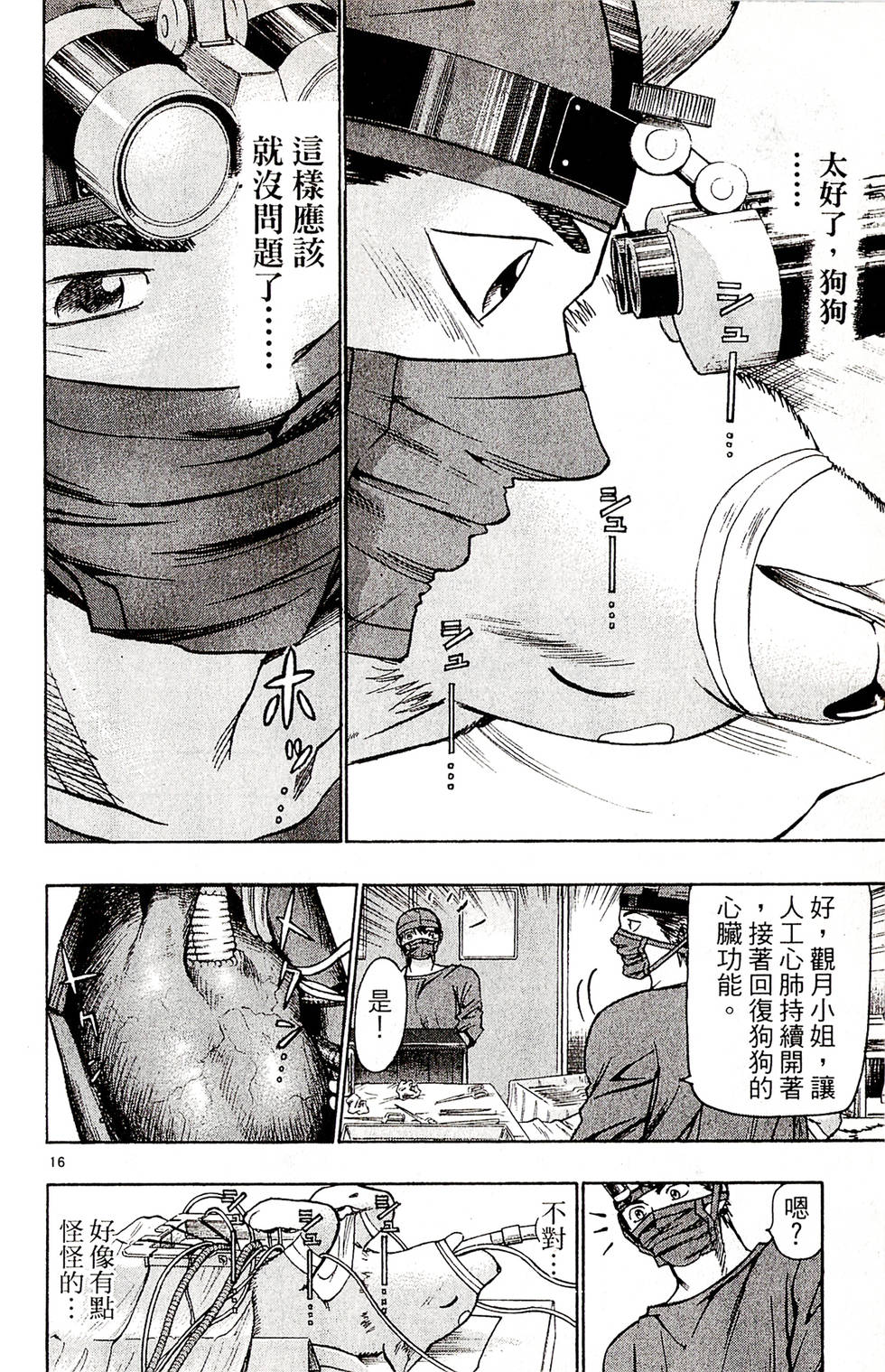 第182页