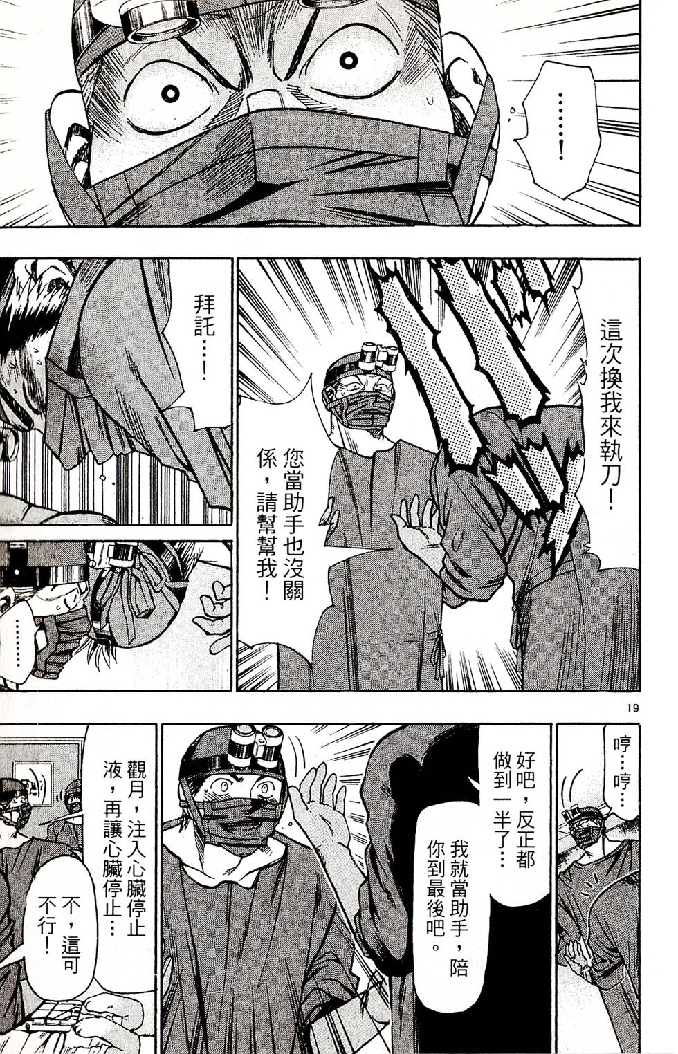 第185页