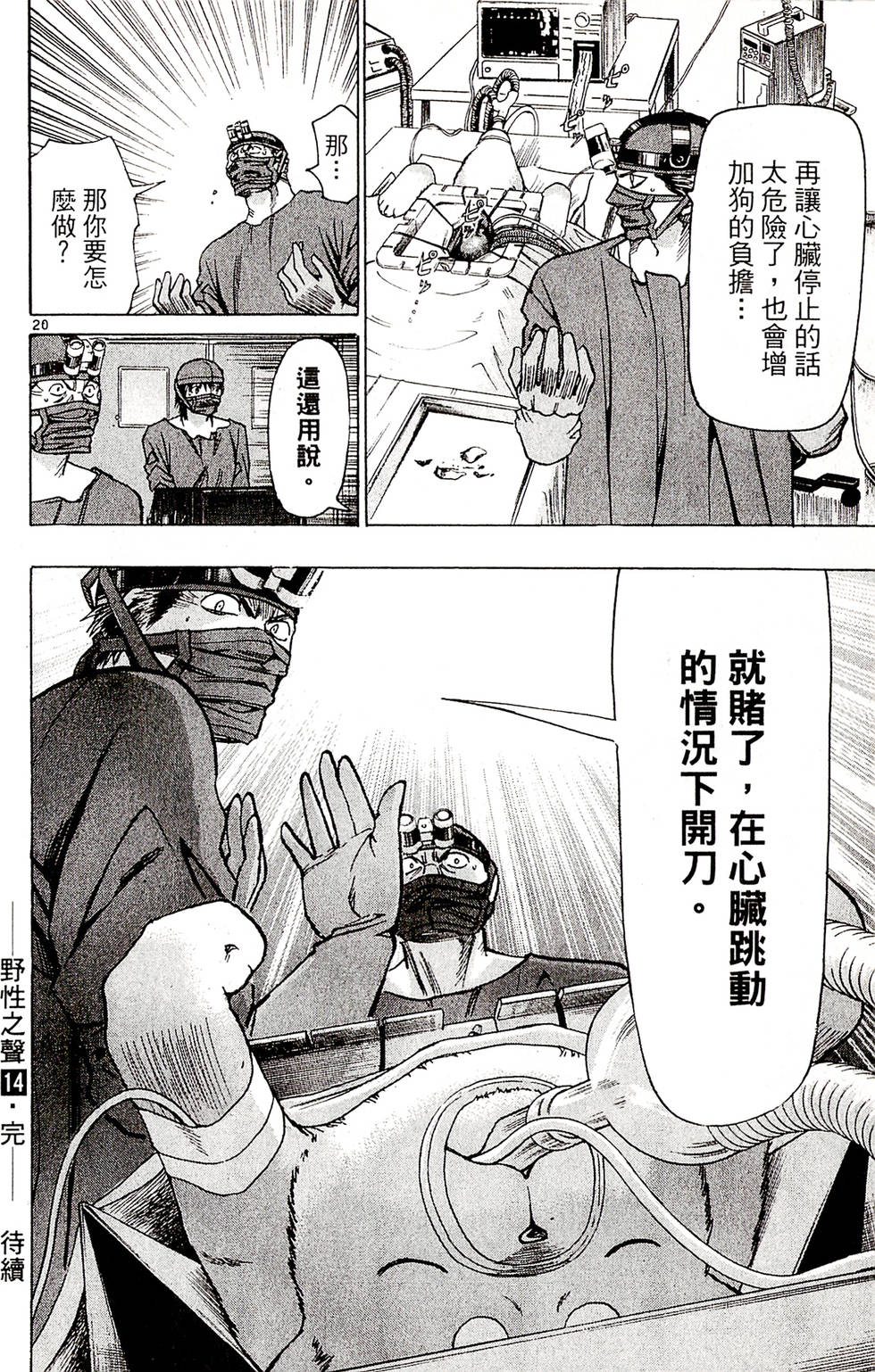 第186页