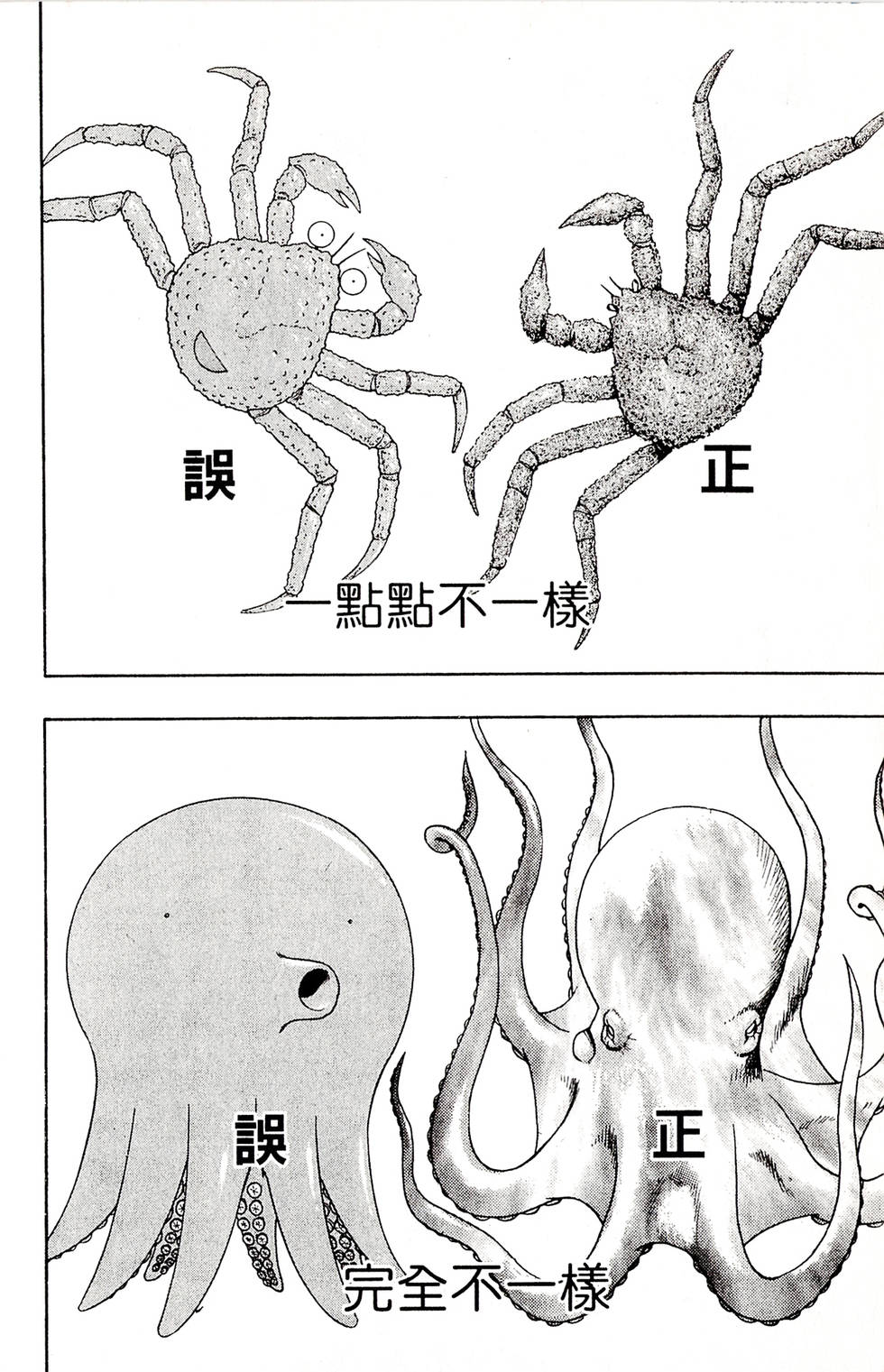 第188页