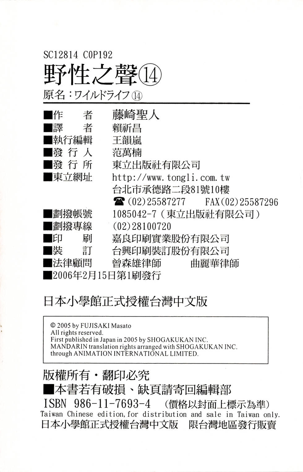 第189页