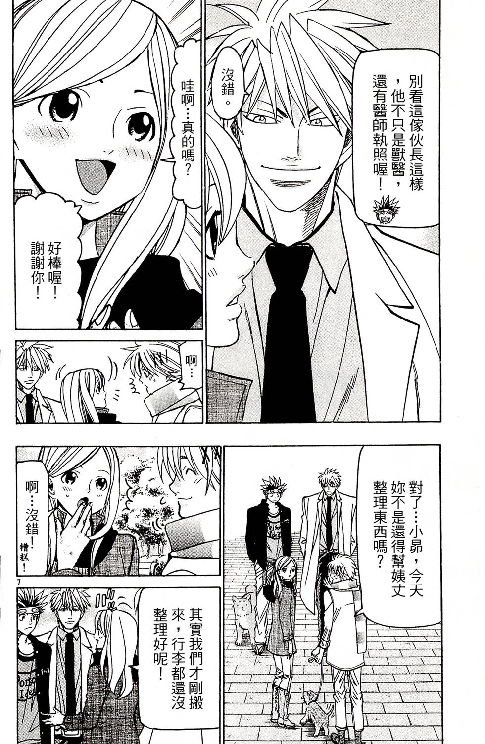 第30页