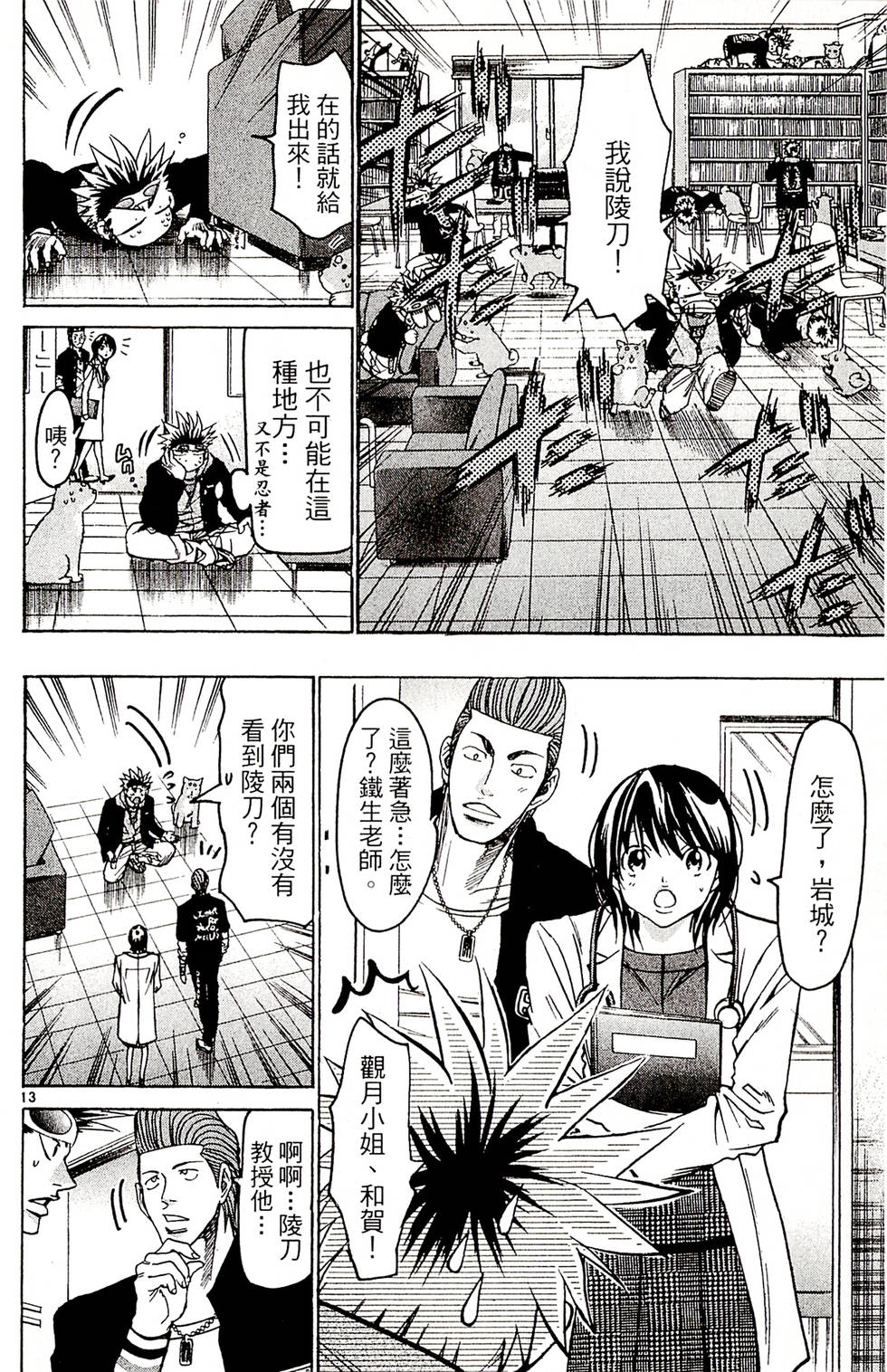 第36页