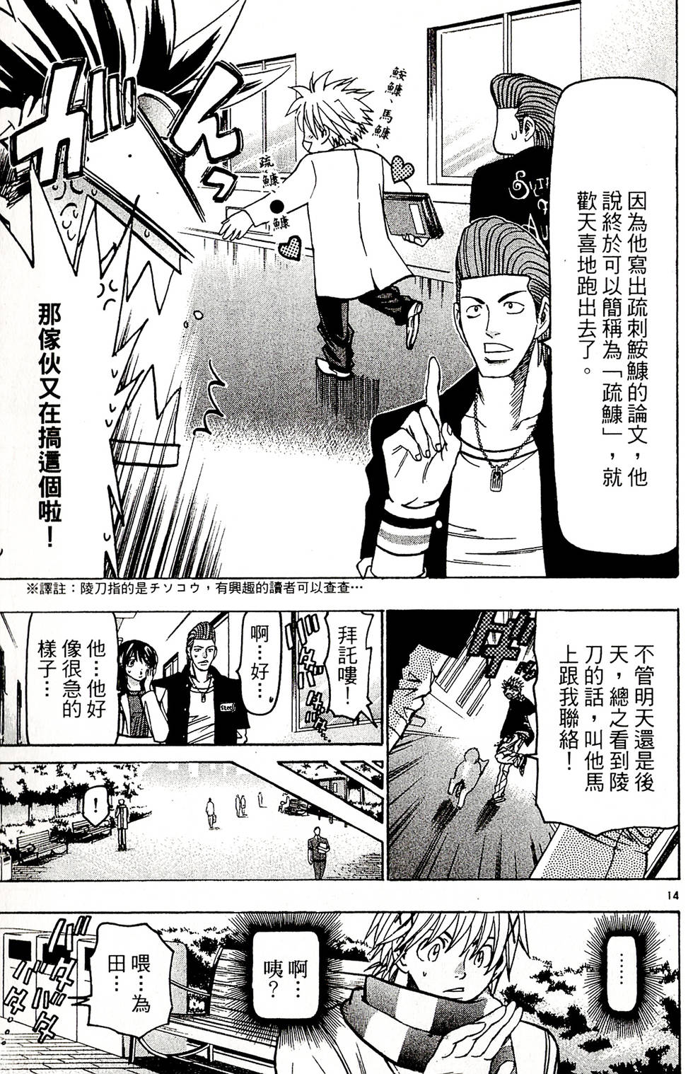 第37页