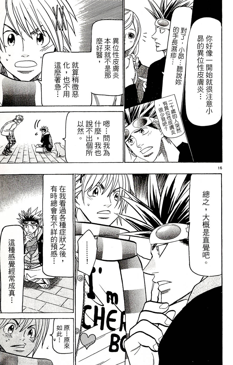 第39页