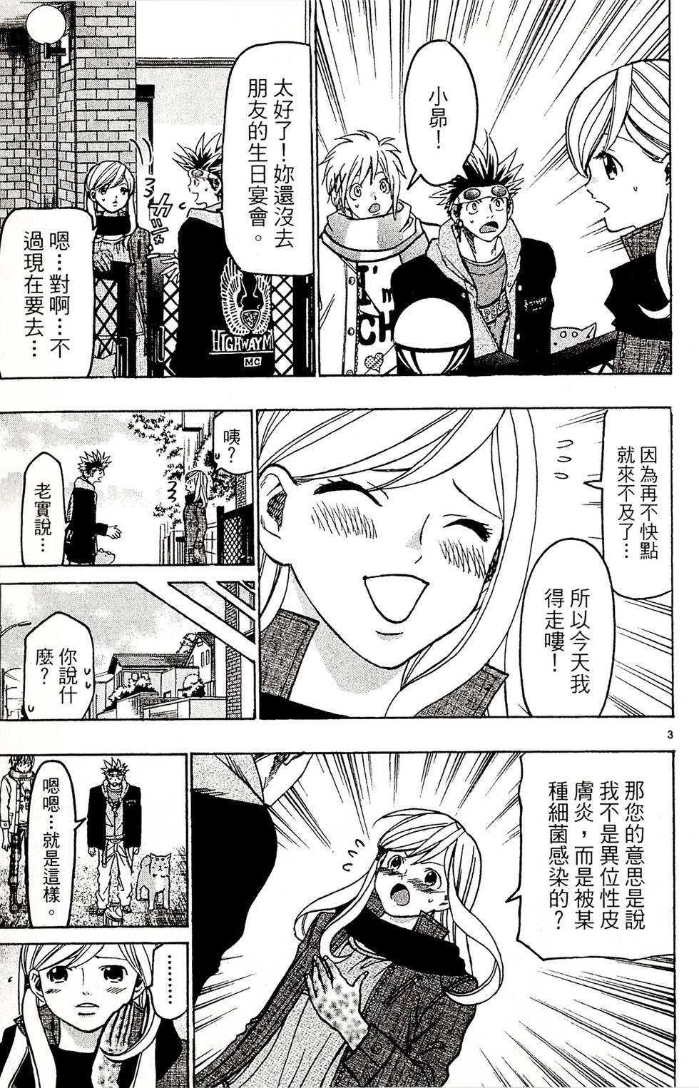 第45页