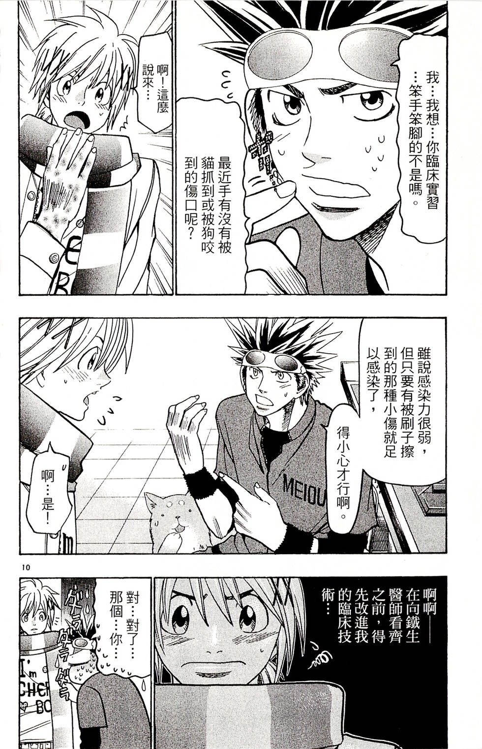 第52页