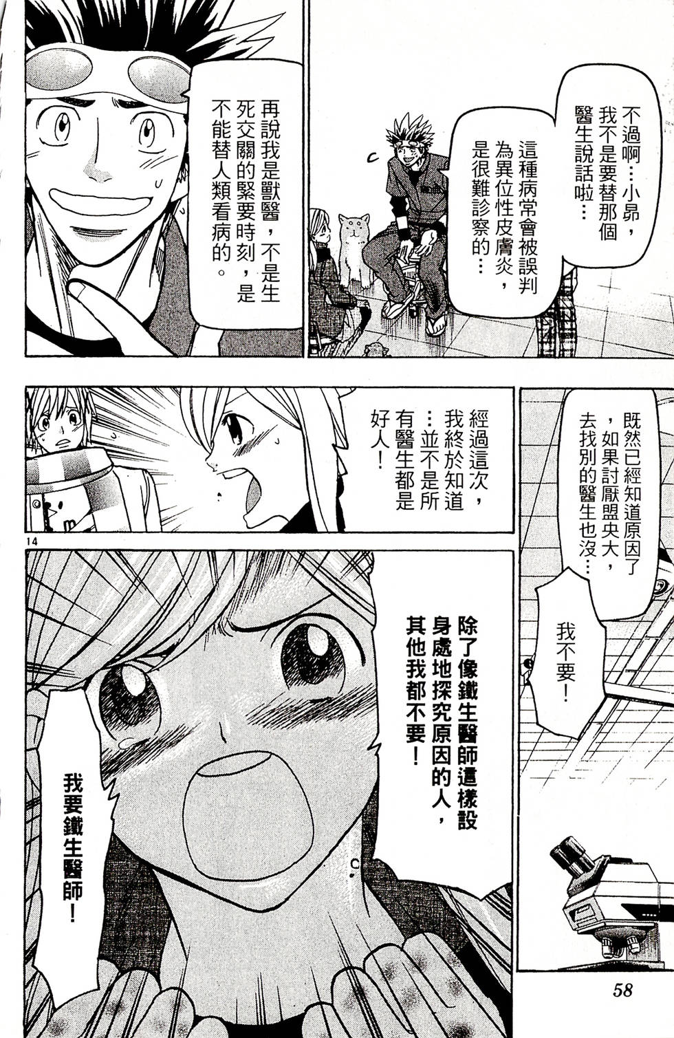 第56页
