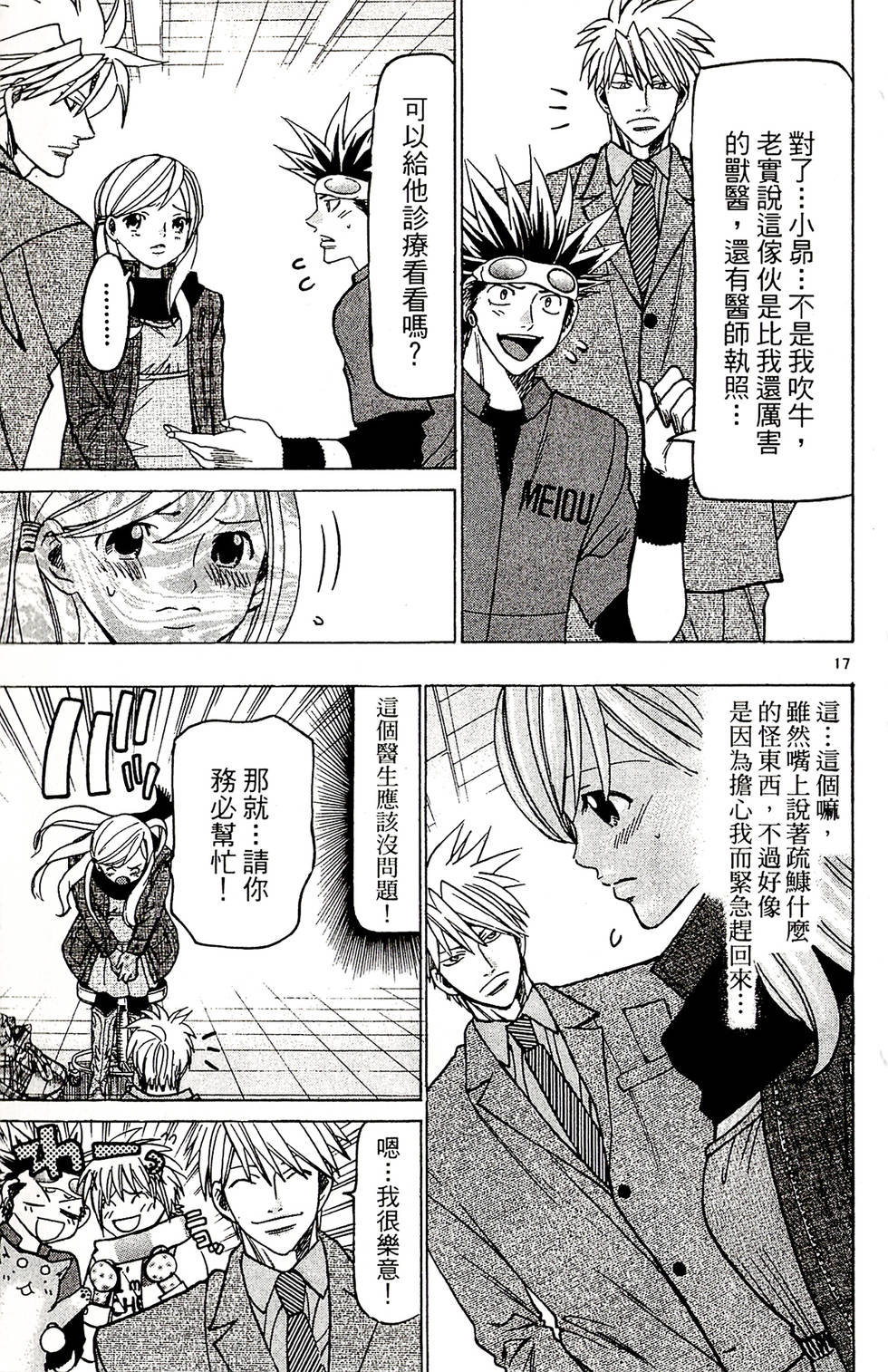 第59页