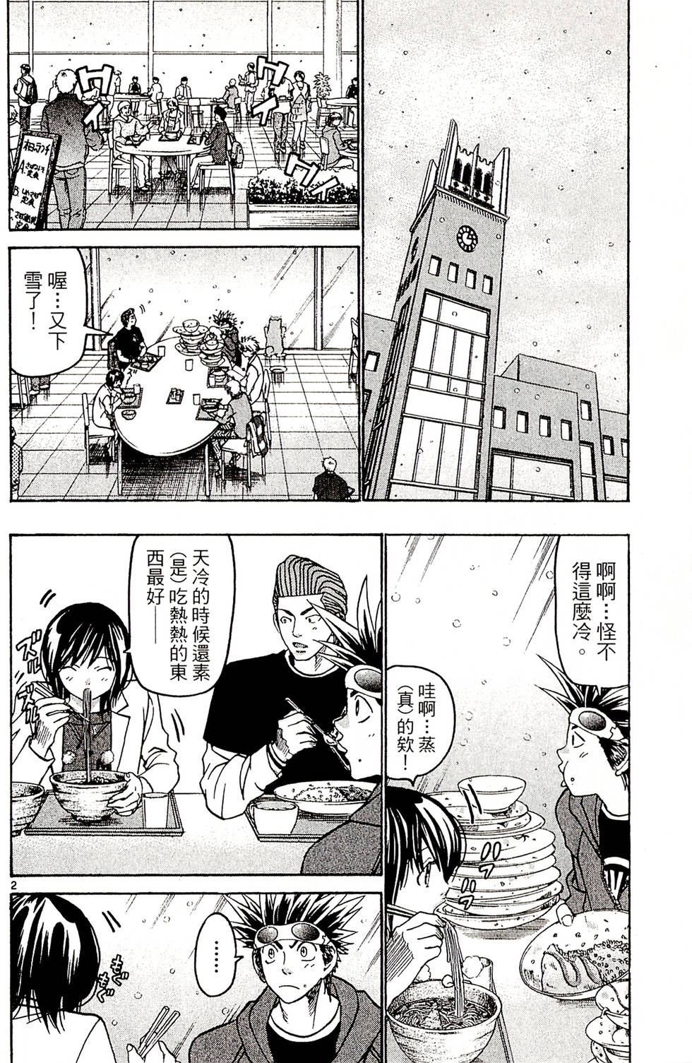 第64页