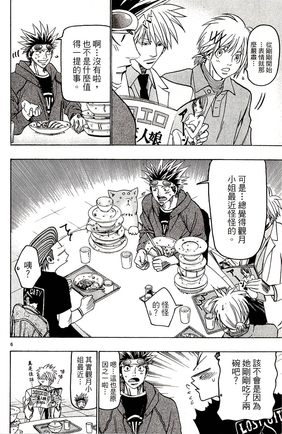 第68页