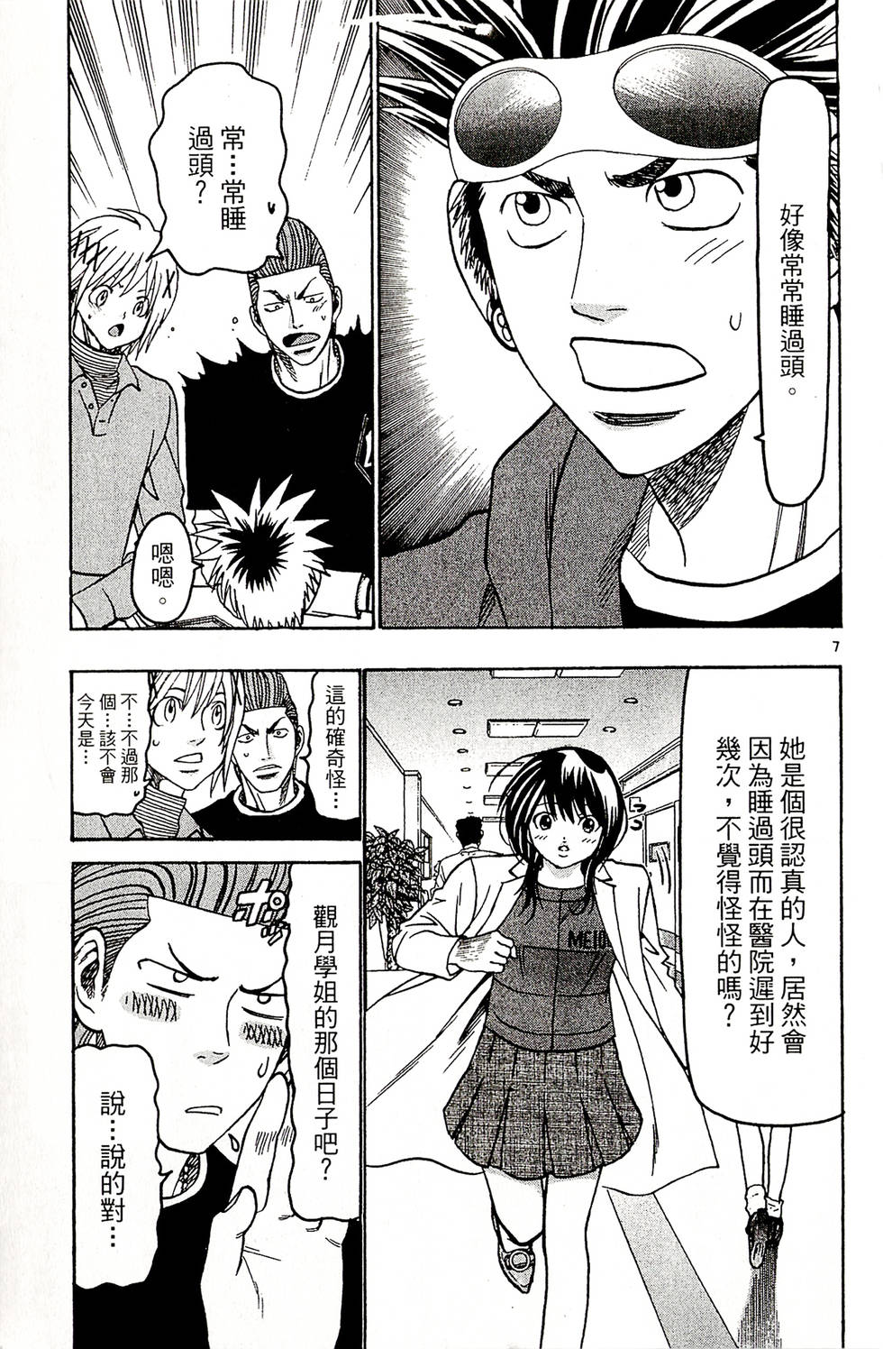 第69页