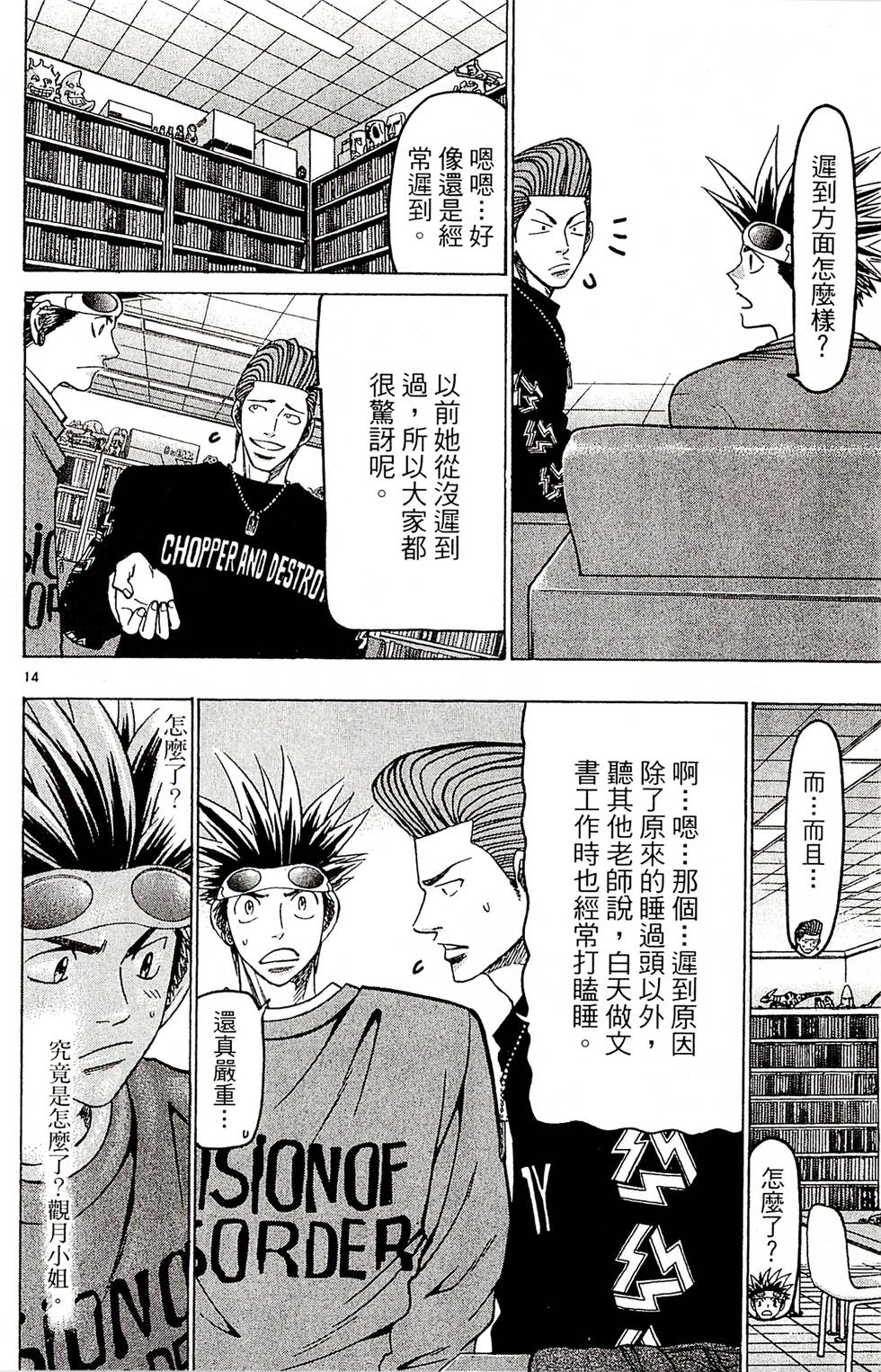 第76页