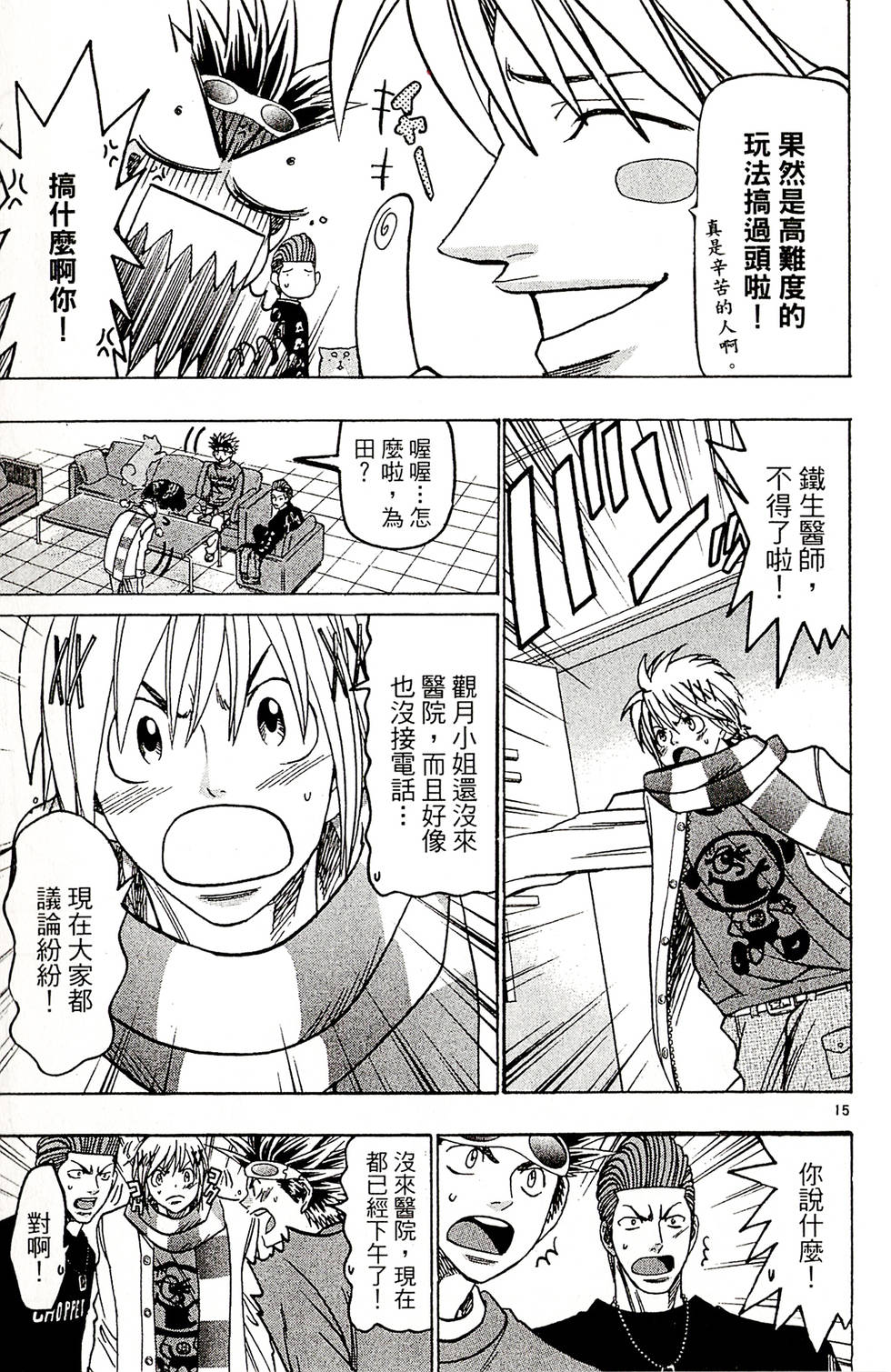 第77页
