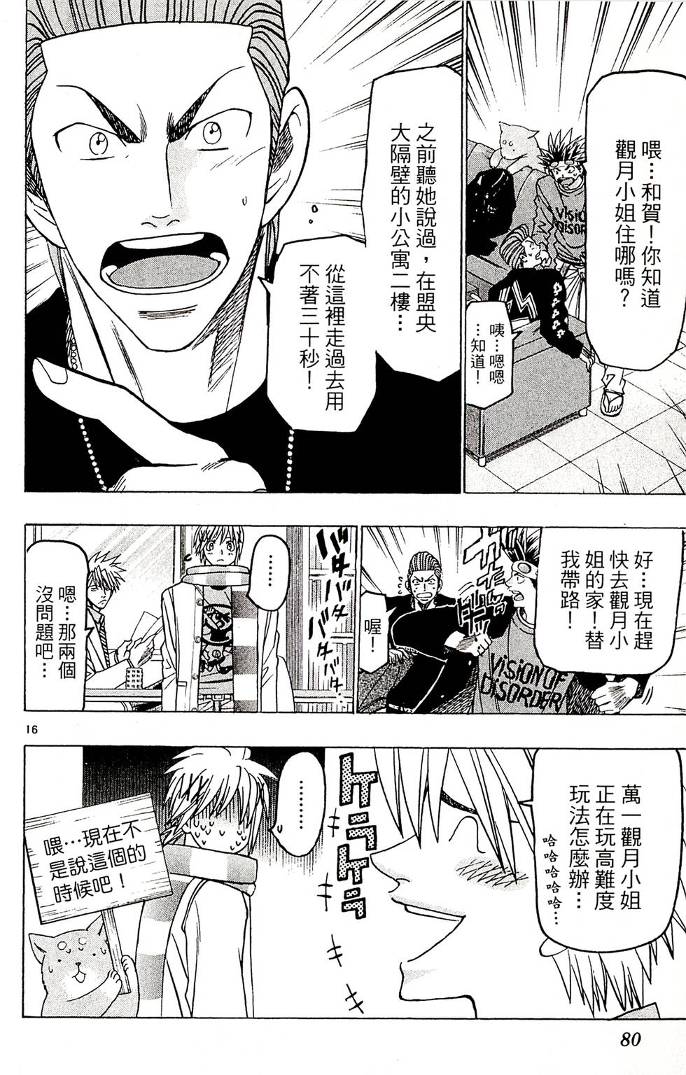 第78页