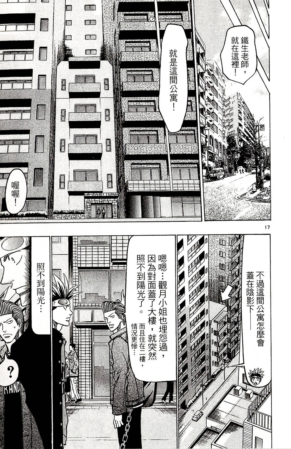 第79页