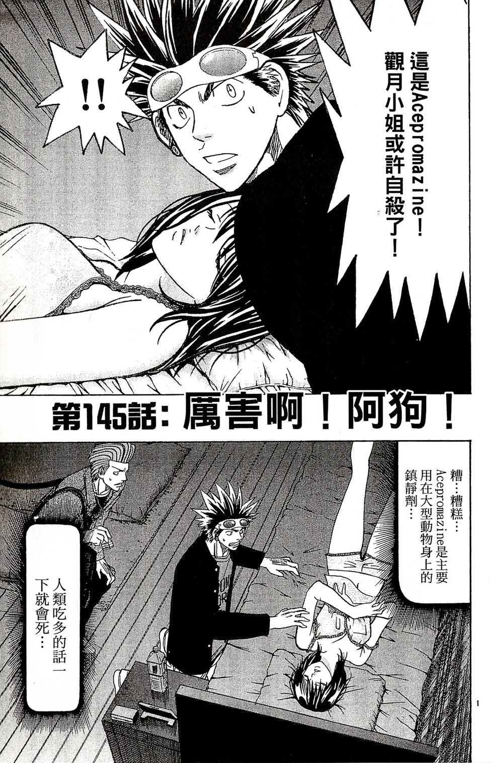 第83页