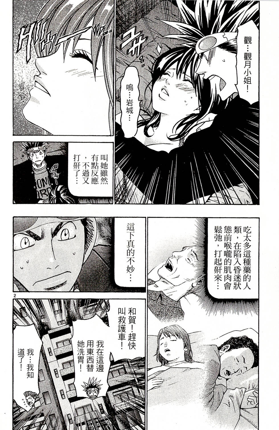 第84页